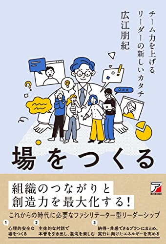 一気にわかる！池上彰の世界情勢２０１８ 国際紛争、一触即発編