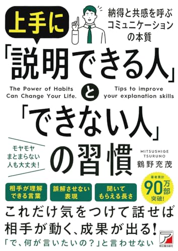 一気にわかる！池上彰の世界情勢２０１８ 国際紛争、一触即発編