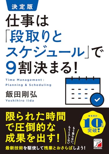 一気にわかる！池上彰の世界情勢２０１８ 国際紛争、一触即発編