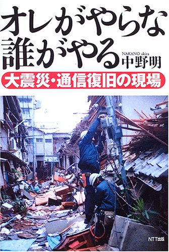 一気にわかる！池上彰の世界情勢２０１８ 国際紛争、一触即発編