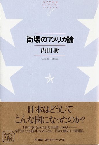 一気にわかる！池上彰の世界情勢２０１８ 国際紛争、一触即発編