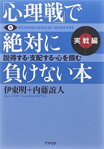 一気にわかる！池上彰の世界情勢２０１８ 国際紛争、一触即発編