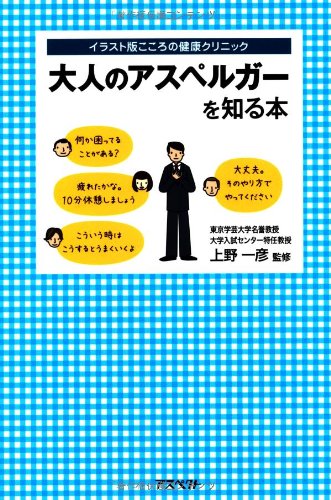 一気にわかる！池上彰の世界情勢２０１８ 国際紛争、一触即発編