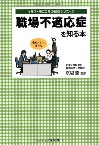 一気にわかる！池上彰の世界情勢２０１８ 国際紛争、一触即発編