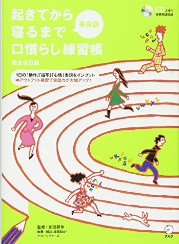 一気にわかる！池上彰の世界情勢２０１８ 国際紛争、一触即発編