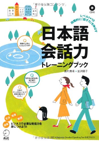 N5 한자 완전 정복 by 일본어 학습 연구소