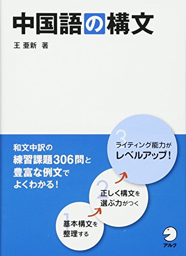 일본어능력시험 N1 모의고사 by 일본어능력시험연구회