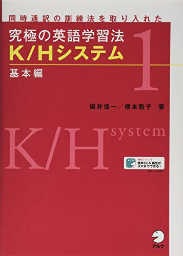 起きてから寝るまで英語表現1000