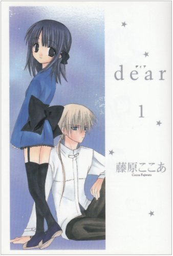 dear 1