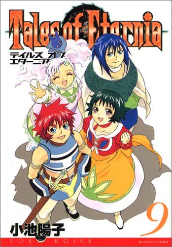 設定：ノルミン天族 - テイルズオブ用語辞典 - atwiki（アット