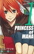 聖剣伝説PRINCESS of MANA(1)