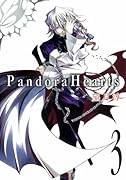 PandoraHearts 3
