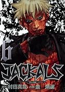 JACKALS(6)