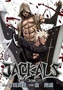 JACKALS 7(完)