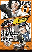 RUN day BURST(1)