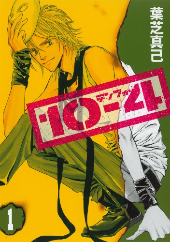 10-4(テンフォー)(1)