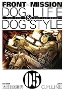 FRONT MISSION DOG LIFE & DOG STYLE(5)