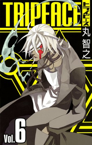 トライピース(6)