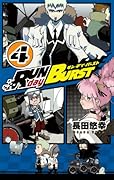 RUN day BURST(4)