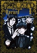 TVアニメーション「黒執事II」Final Record