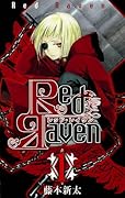 Red Raven(1)