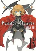PandoraHearts(13)