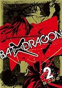 BAT×DRAGON(2)(完)