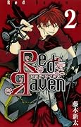 Red Raven(2)