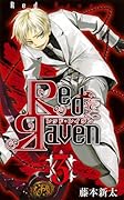 Red Raven(3)