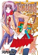 EIGHTH(7)
