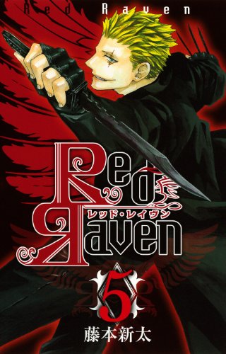 Red Raven(5)