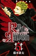 Red Raven(5)
