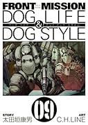 FRONT MISSION DOG LIFE & DOG STYLE(9)