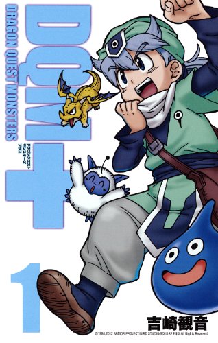 新装版 全5巻