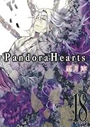 PandoraHearts(18)