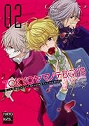 TOKYOヤマノテBOYS 2(完)