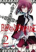 BLOOD PARADE 2