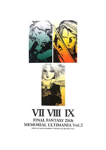 ファイナルファンタジー25th メモリアルアルティマニア Vol.2