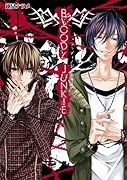BLOODY JUNKIE 1