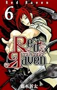 Red Raven 6