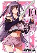 EIGHTH 10
