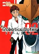 ROBOTICS;NOTES ドリームシーカー 2
