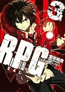 REALPG 3(完)