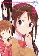アイドルマスター シンデレラガールズニュージェネレーションズ 1