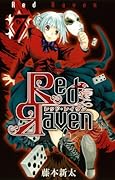 Red Raven 7