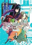 ROSE GUNS DAYS Season 2(1)