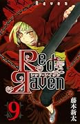 Red Raven 9(完)
