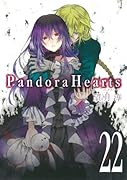 PandoraHearts 22 初回限定特装版 ドラマCD付き (SEコミックスプレミアム)