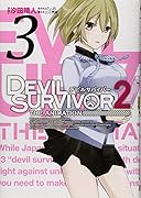 DEVIL SURVIVOR2 the ANIMATION 3