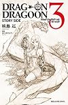 Drakengard 3: Story Side